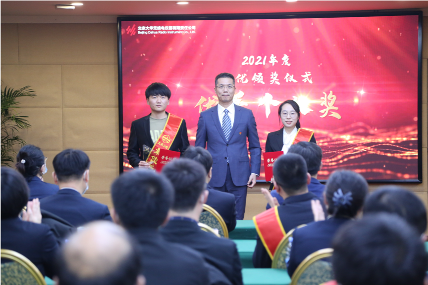 大華公司副總經(jīng)理?xiàng)钣?、副總?jīng)理邵楠、副總經(jīng)理孫曉斌、副總經(jīng)理岳春梅為王夏偉、王偉、高洪峰頒發(fā)優(yōu)秀個(gè)人“技術(shù)精英獎(jiǎng)”，為王昊川、楊金旺頒發(fā)優(yōu)秀個(gè)人“市場(chǎng)先鋒獎(jiǎng)”，為張楠、許碩、李賀頒發(fā)優(yōu)秀個(gè)人“運(yùn)營(yíng)標(biāo)兵獎(jiǎng)”，為周景浩、張二亮頒發(fā)“最佳新銳獎(jiǎng)”。